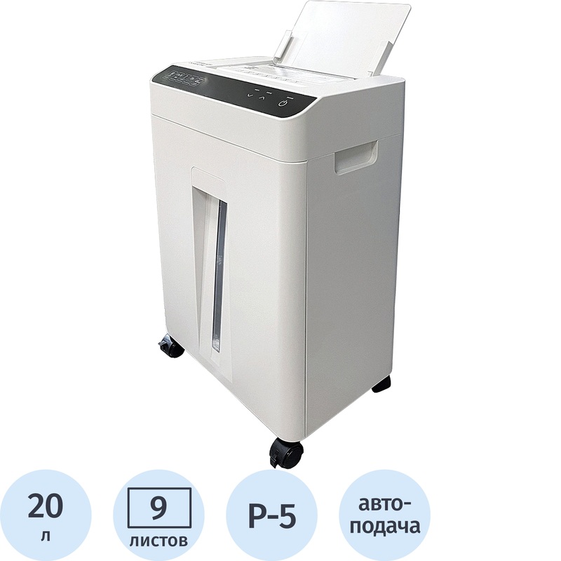 Изображение товара Шредер офисный 5 уровня секретности 20 литров автоподача колесики