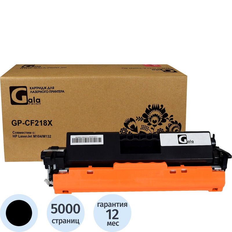 Изображение товара Картридж лазерный Galaprint 18A CF218X для HP черный повышенной емкости