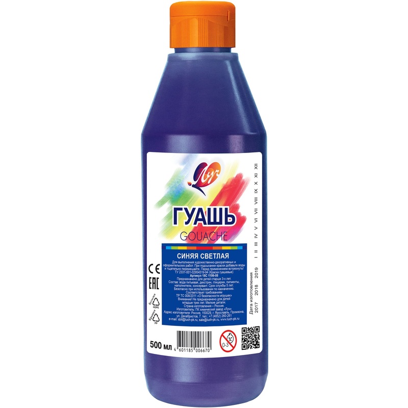 Изображение товара Гуашь Луч синяя светлая 500 мл для детского творчества и декоративных работ
