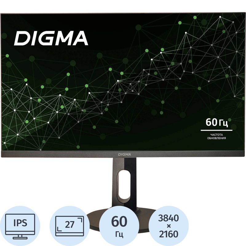 Изображение товара Монитор 27" Digma Progress 27P505U чёрный (DM27SB07) Изображение товара Монитор 27" Digma Progress 27P505U чёрный (DM27SB07)