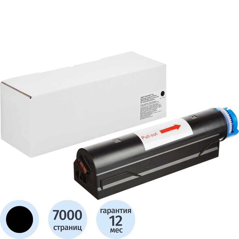 Изображение товара Картридж лазерный Retech 45807106/45807120 для OKI черный совместимый