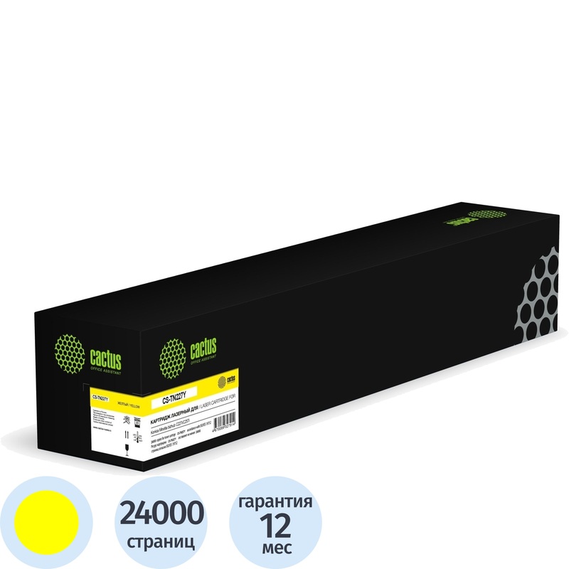 Изображение товара Картридж лазерный Cactus TN227Y CS-TN227Y для Konica Minolta жёлтый совместимый