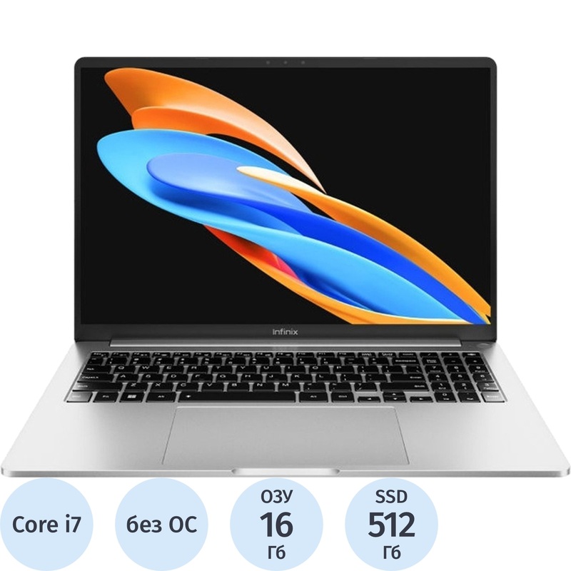 Изображение товара Ноутбук Infinix Inbook Y3H Max YL613H 16" серебристый Intel Core i7 12650H/16 ГБ/SSD 512 ГБ (71008302604)