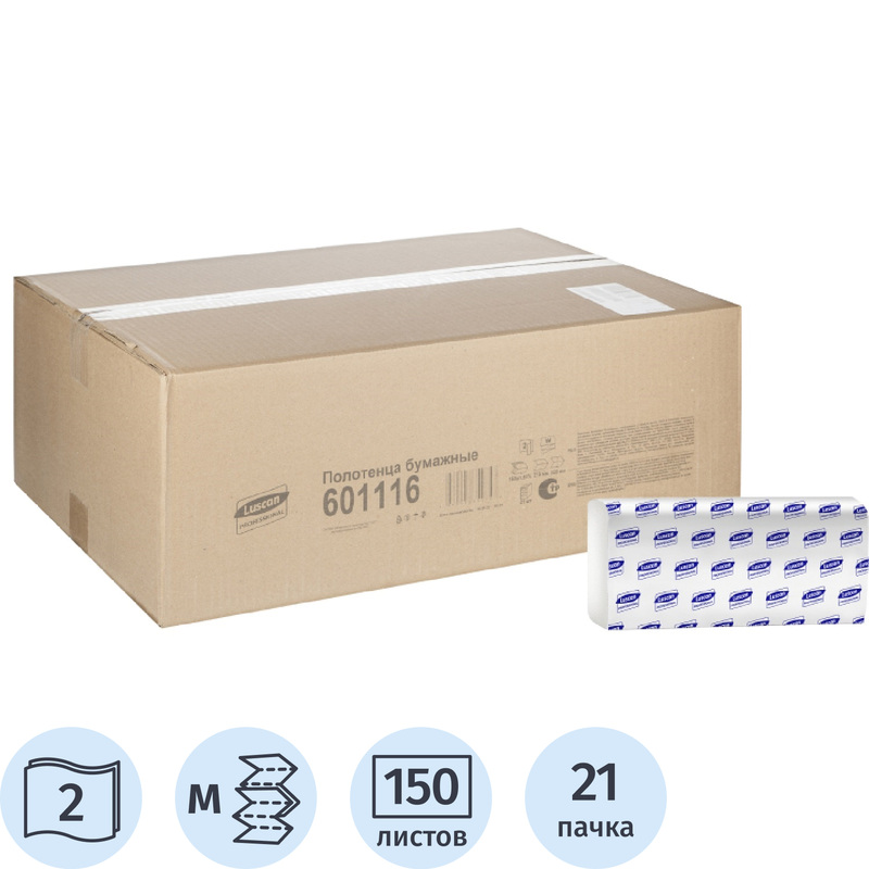 Изображение товара Полотенца бумажные листовые Luscan Professional H2 М-сложение 2-слойные белые 21 пачка по 150 листов