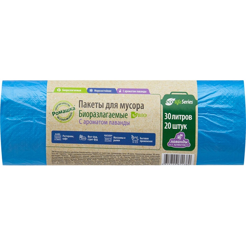 Изображение товара Мешки для мусора Эколайф 30 л синие (ПНД 6 мкм, 20 штук)