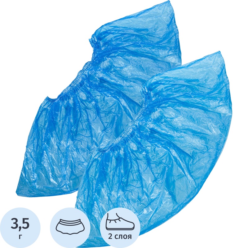 Изображение товара Бахилы одноразовые EleGreen полиэтиленовые 16 мкм голубые (500 пар в упаковке)