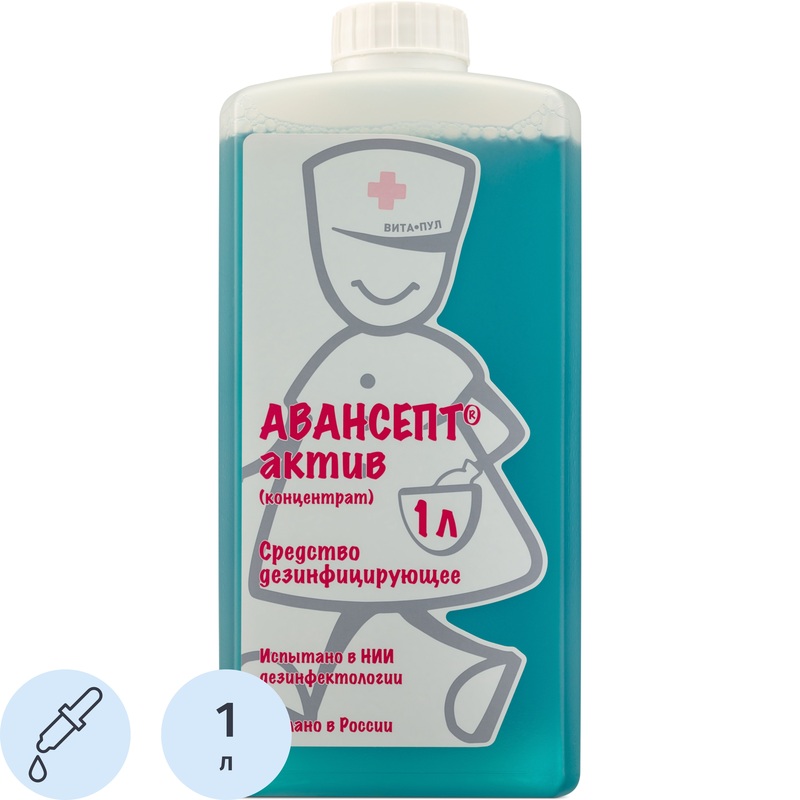 Изображение товара Дезинфицирующее средство Авансепт Актив 1 л (концентрат)