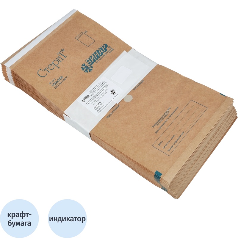 Изображение товара Крафт-пакет для стерилизации СтериТ 150 x 300 мм самоклеящийся