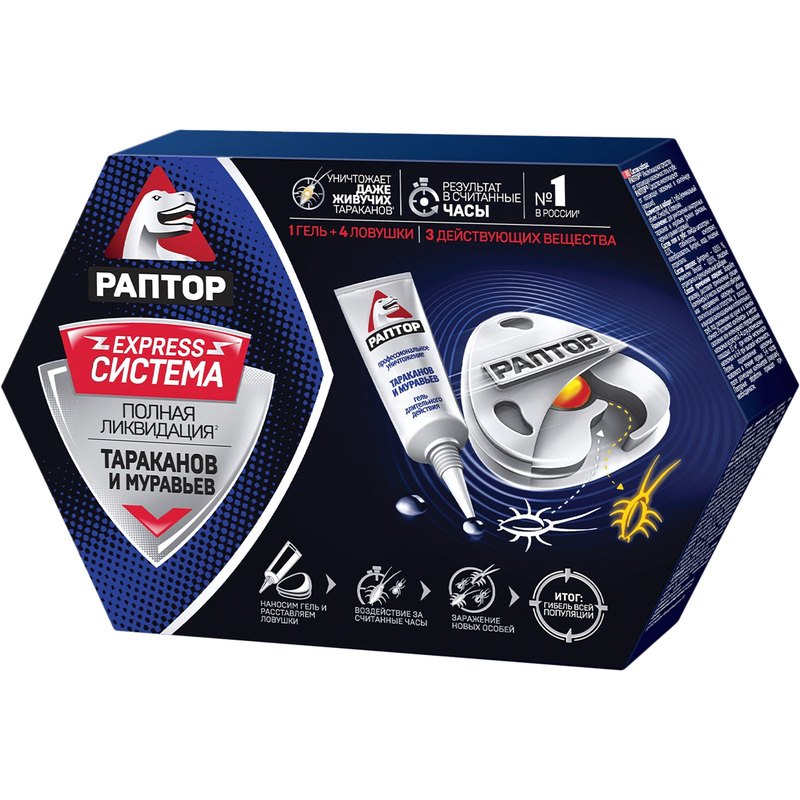 Изображение товара Ловушка для тараканов и муравьёв Раптор Express система 4 штуки