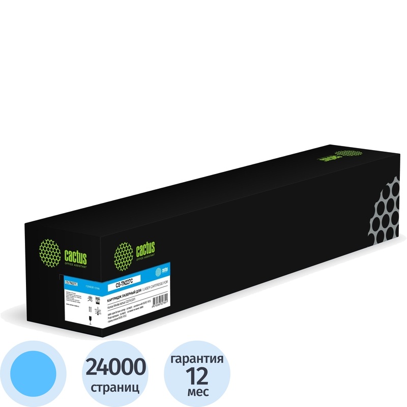 Изображение товара Лазерный картридж Cactus CS-TN227C M2540 для Kyocera голубой совместимый