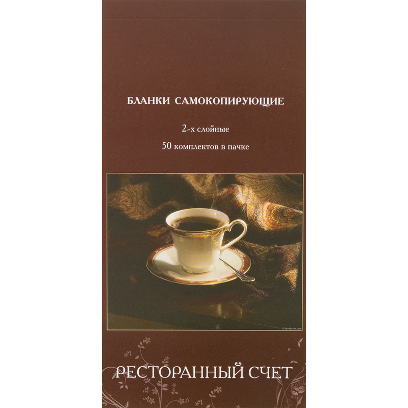 Изображение товара Ресторанный счет самокопирующийся Attache 97x198 мм, 2 слоя, 50 шт
