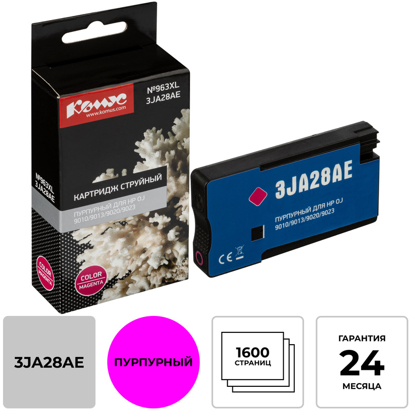 Изображение товара Картридж струйный Комус №963XL 3JA28AE для HP пурпурный совместимый