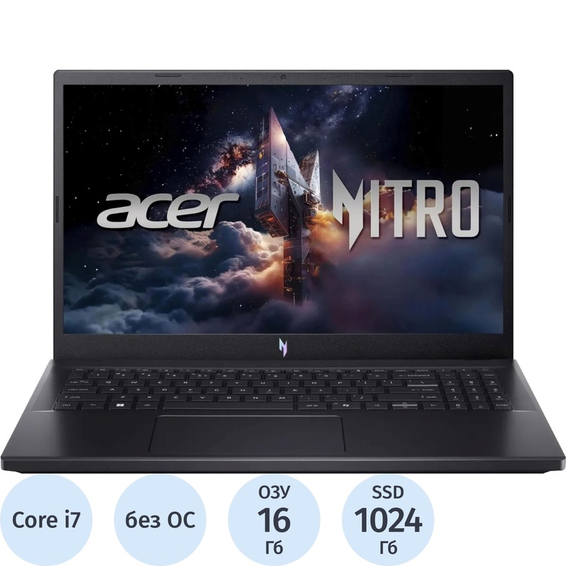 Изображение товара Уценка. Ноутбук игровой Acer Nitro V 15 ANV15-52-77M6 15.6" чёрный Intel Core i7 13620H/16 ГБ/SSD 1024 ГБ/NVIDIA GeForce RTX 4050 (NH.QV2CD.004). уц_тех