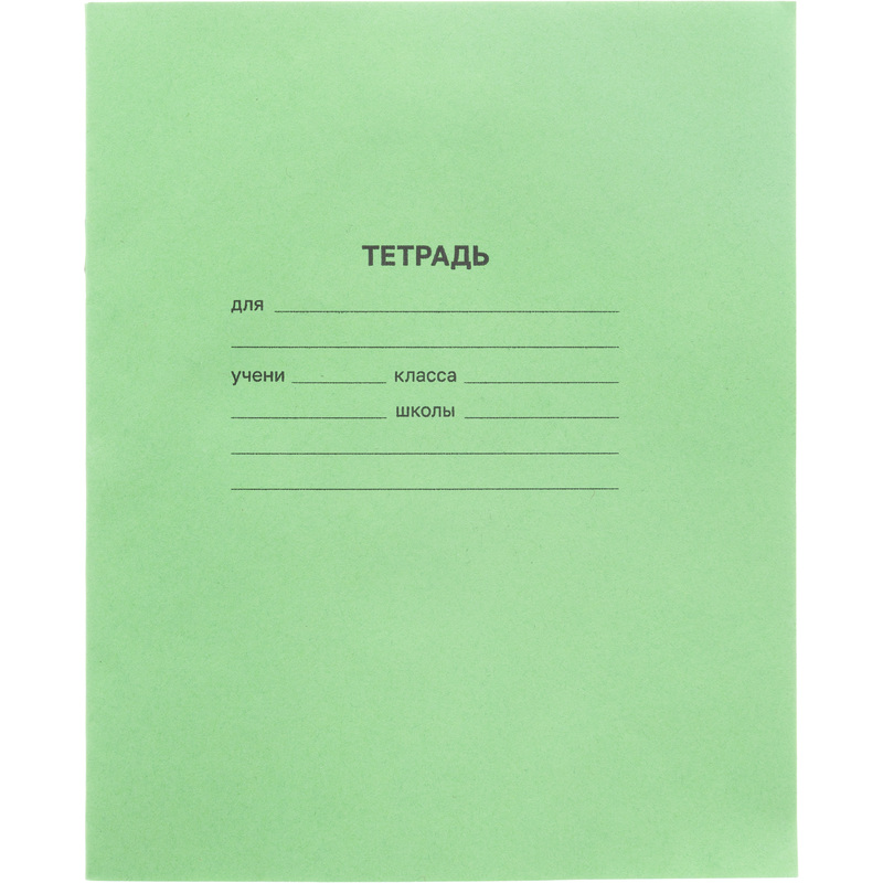 Изображение товара Тетрадь школьная зеленая А5 12 листов в косую линию