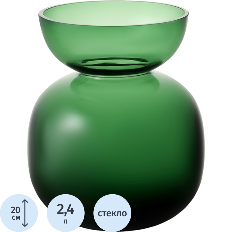 Изображение товара Ваза для цветов Bergenson Bjorn Florum изумрудная высота 20 см