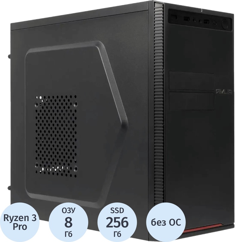 Изображение товара Системный блок AMUR Нарвал A5А12 MT с Ryzen 3 Pro и 8 ГБ ОП