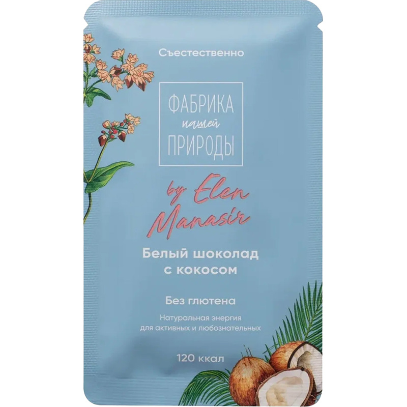 Изображение товара Гречишный шоколад с кокосом 20 г ручной работы натуральный продукт