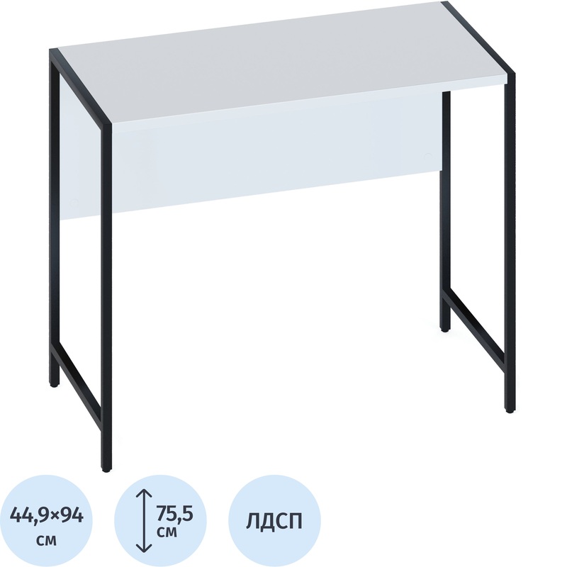 Изображение товара Компьютерный стол СПМ-400.9 белый, 940х449х755 мм, стиль лофт