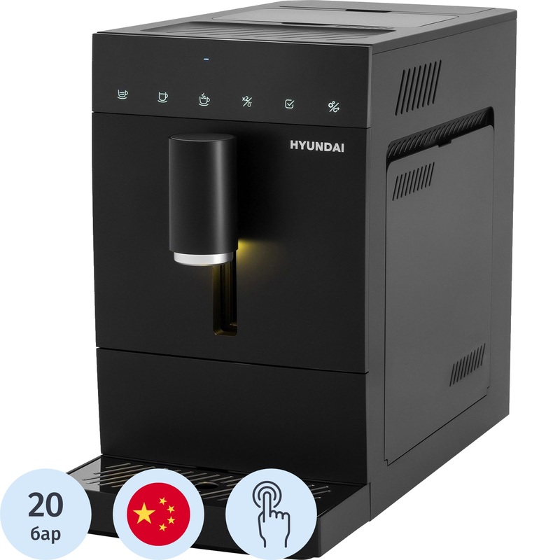 Изображение товара Кофемашина Hyundai HAM-4402 черная с сенсорным управлением и встроенной кофемолкой