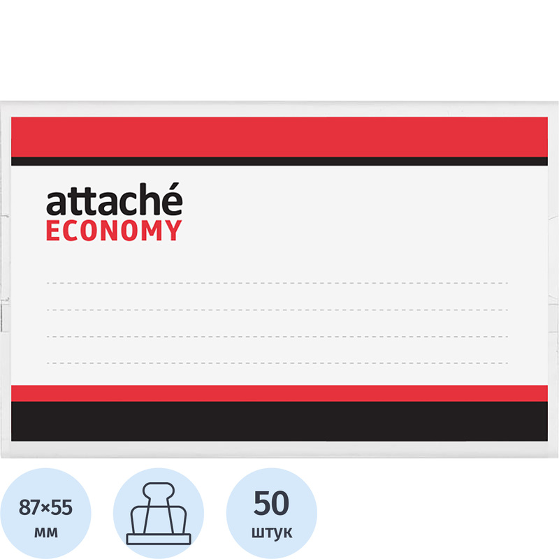 Изображение товара Бейдж горизонтальный Attache Economy 90x55 мм пластиковый с булавкой и зажимом, упаковка 50 штук