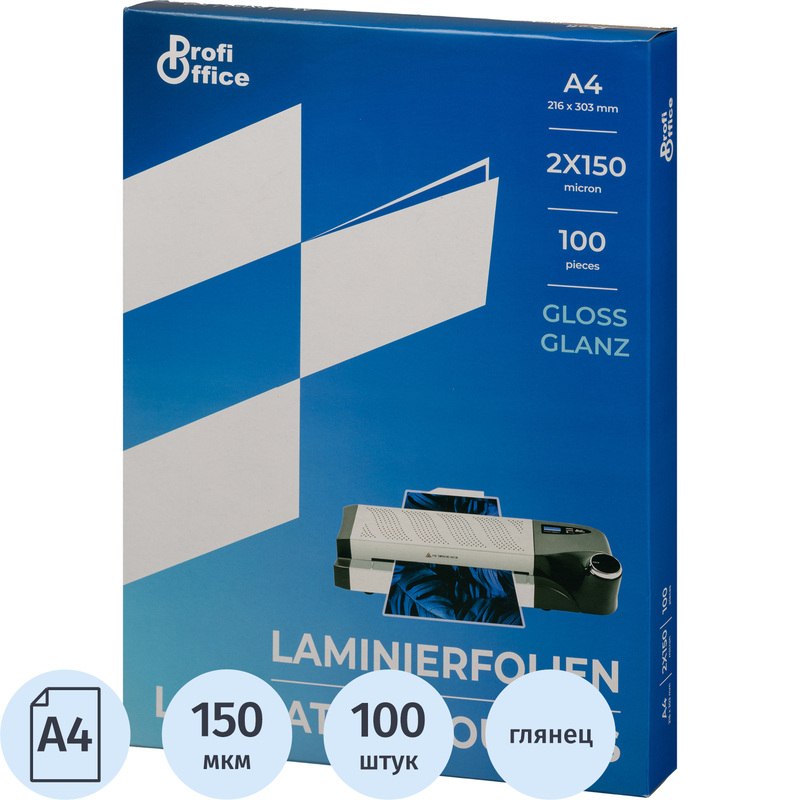 Изображение товара Пленка-пакет для ламинирования ProfiOffice 216x303 мм 150 мкм глянцевая