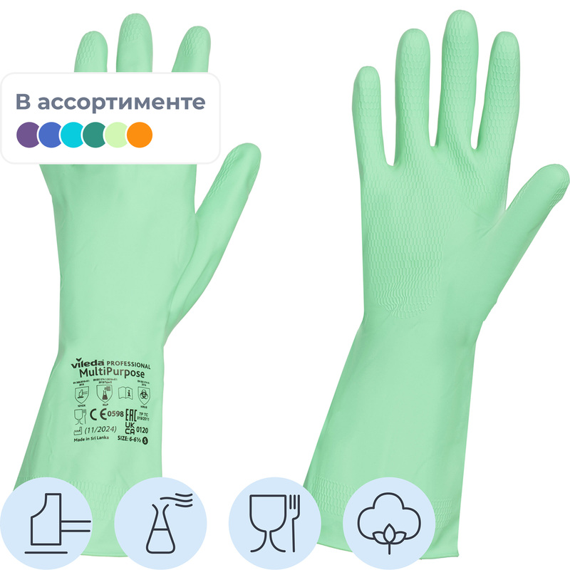 Изображение товара Перчатки латексные Vileda Professional с хлопковым напылением зеленые 7-8 M защищают от бактерий и 