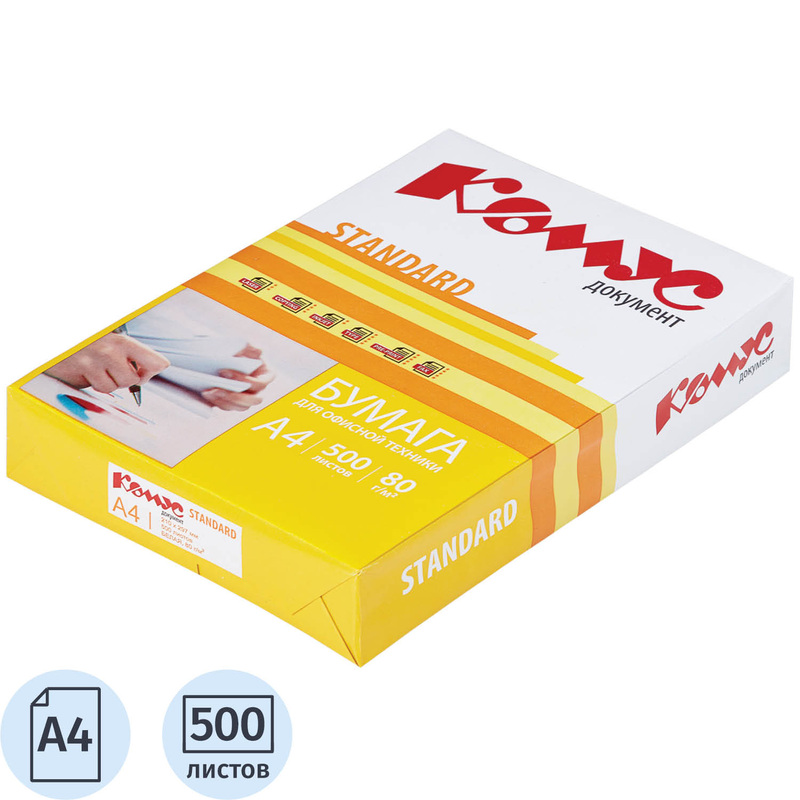 Изображение товара Бумага офисная Комус Документ Standard А4 80 г/кв.м марка С 146 CIE (500 листов)
