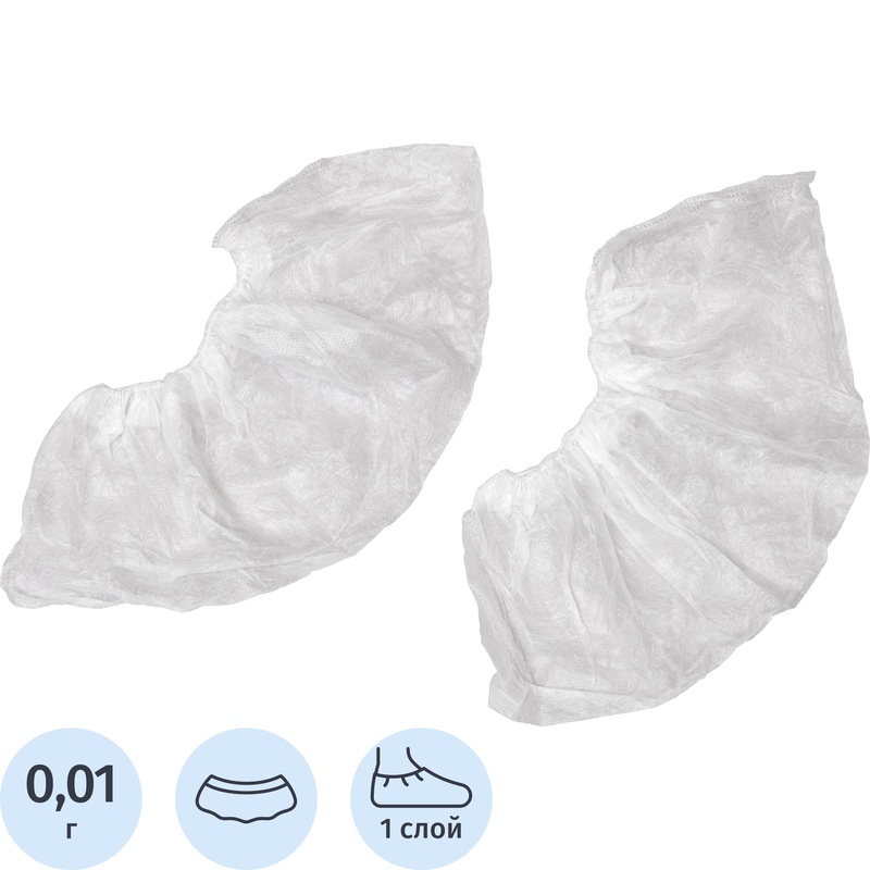 Изображение товара Бахилы (носки) одноразовые Чистовье для боулинга спанбонд 20 г/кв.м размер M белые (50 пар в упаковке)