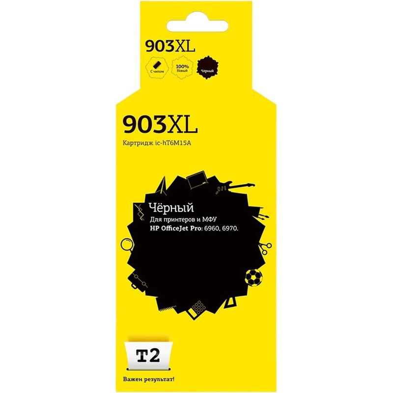 Изображение товара Картридж струйный T2 903XL IC-HT6M15A для HP черный совместимый