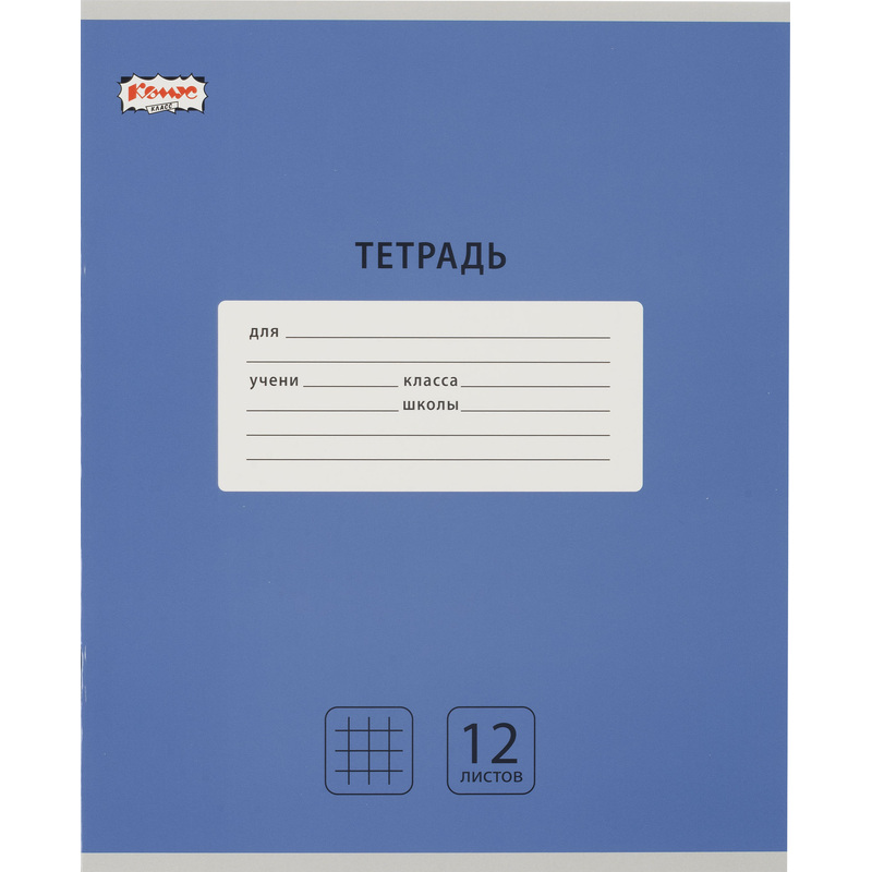 Изображение товара Школьная тетрадь Комус Класс №1 School Интенсив А5 12 листов в клетку
