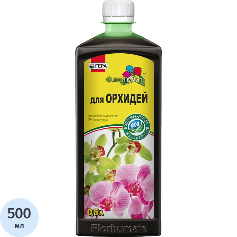 Изображение товара Удобрение для орхидей Гера ФлорГумат 500 мл Изображение товара Удобрение для орхидей Гера ФлорГумат 500 мл