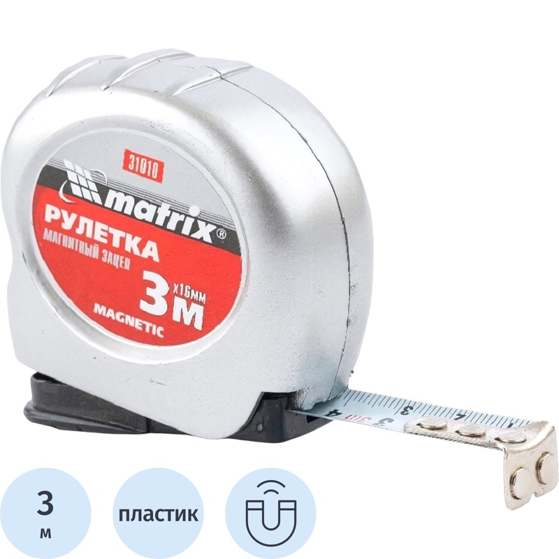 Изображение товара Рулетка Matrix Magnetic 3 м 16 мм ручной измерительный инструмент со магнитом