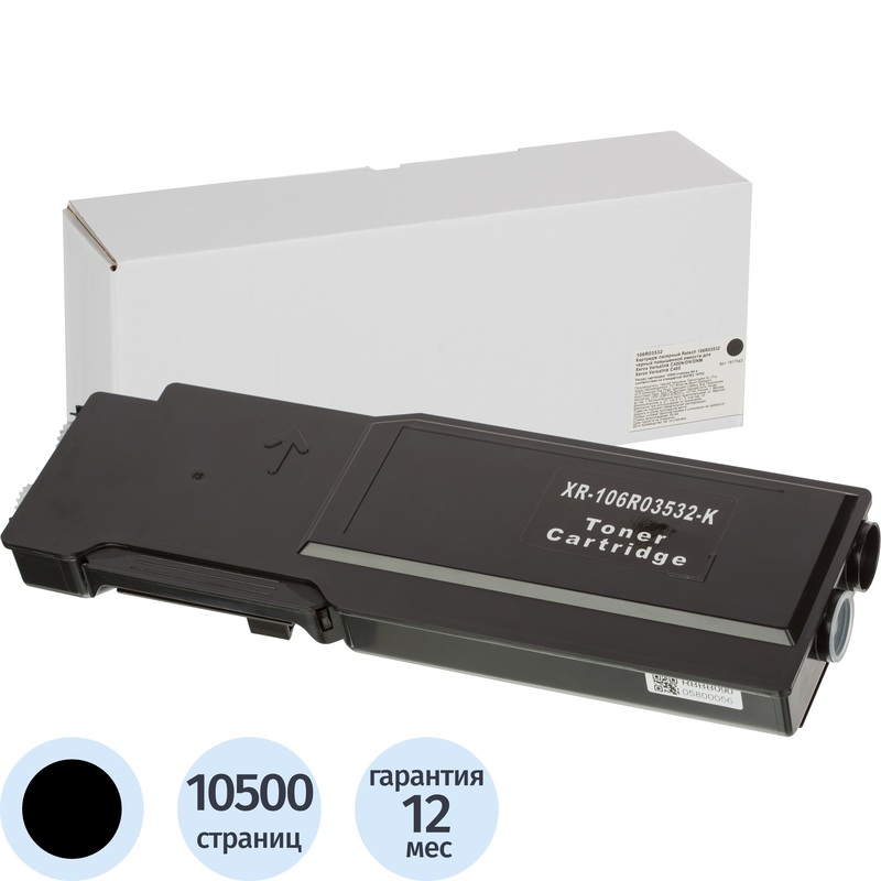 Изображение товара Картридж лазерный Retech 106R03532 для Xerox черный повышенной емкости