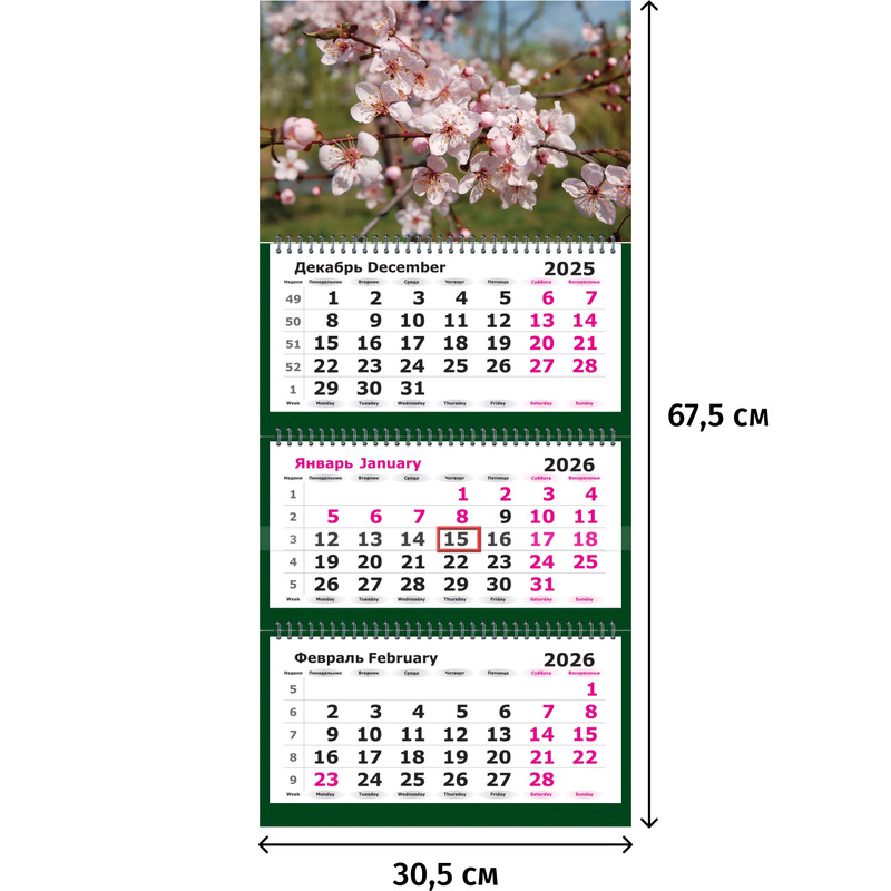 Изображение товара Календарь настенный трёхблочный 2026 Цветы 30.5x67.5 см