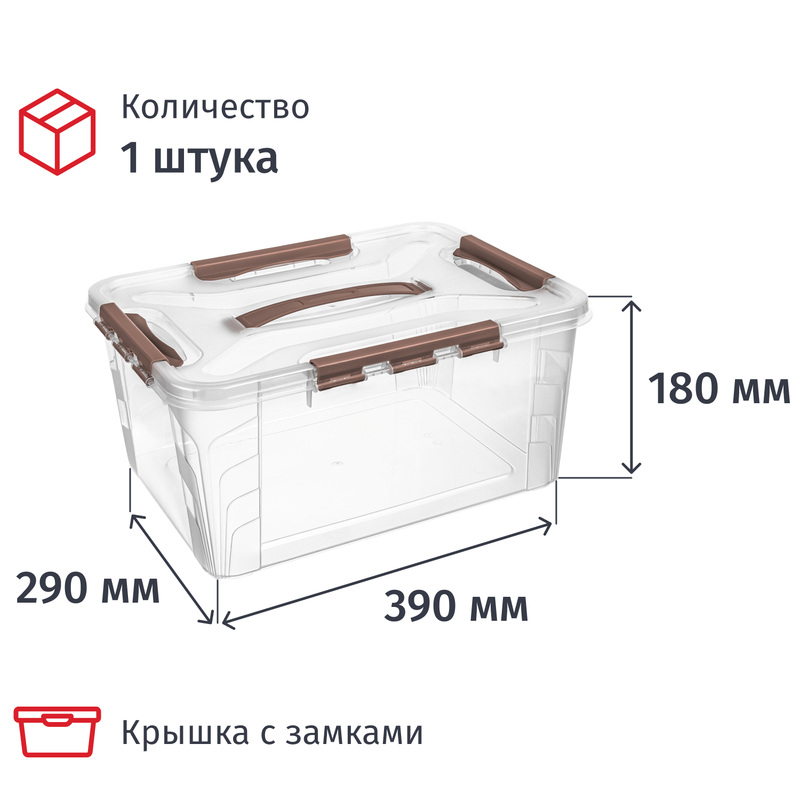 Изображение товара Контейнер Grand Box с крышкой и замками 15.3л прочный и удобный для хранения