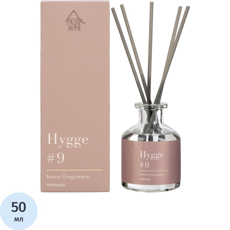 Изображение товара Аромадиффузор Arida Home Hygge №9 Лаванда 50 мл натуральный аромат для дома