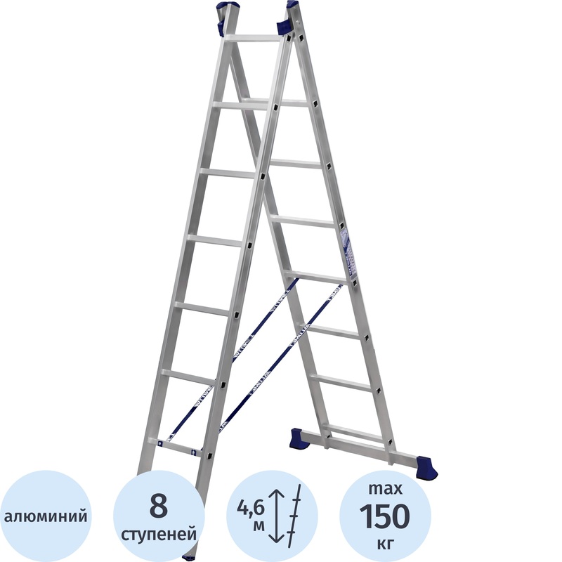 Изображение товара Алюмет алюминиевая двухсекционная лестница 2x2 ступени модель 5208 надежная и легкая