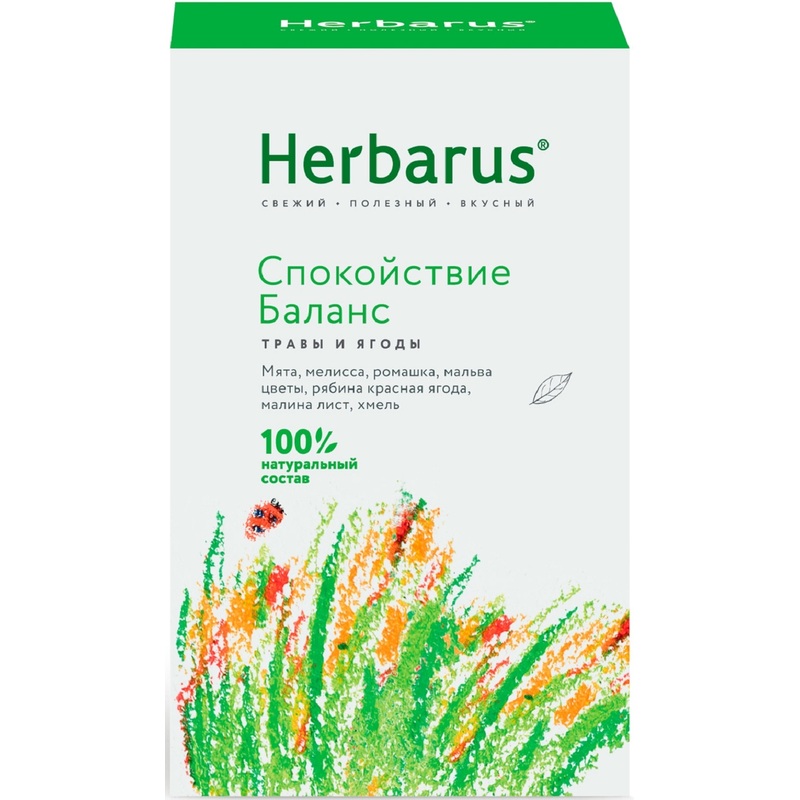 Изображение товара Травяной чай Herbarus Спокойствие баланс 35 г натуральный успокаивающий напиток