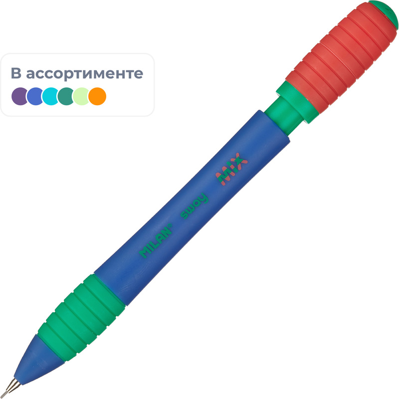 Изображение товара Карандаш механический Milan Sway Mix 0.5 мм с ластиком