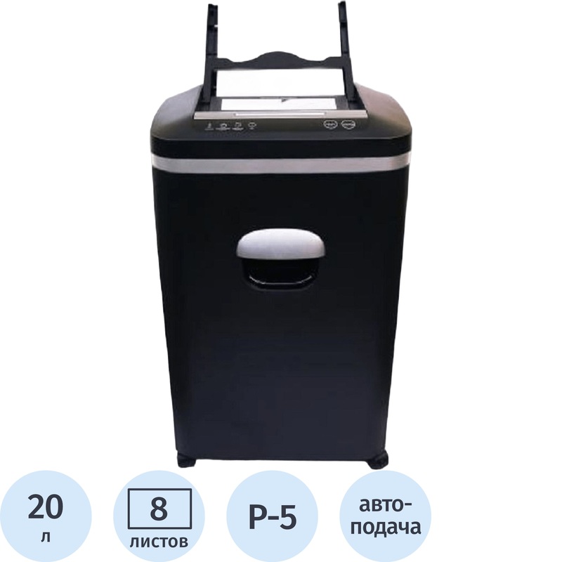 Изображение товара Уничтожитель документов Office Kit SA80 5-й уровень секретности 20 л