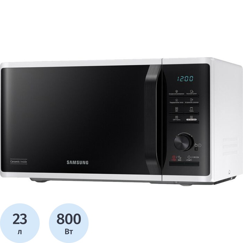 Изображение товара Микроволновая печь Samsung MG23K3515AW/BW