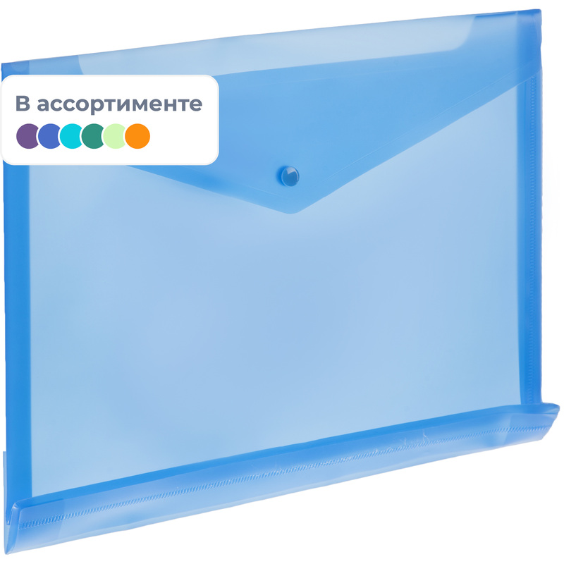 Изображение товара Папка-конверт A4 на кнопке Attache 180 мкм 5 штук