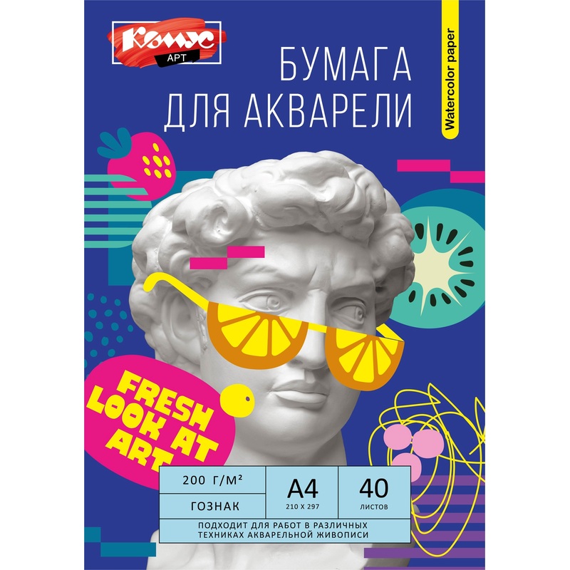 Изображение товара Бумага для акварели Комус Арт А4 40 листов высокоплотная для художественных техник