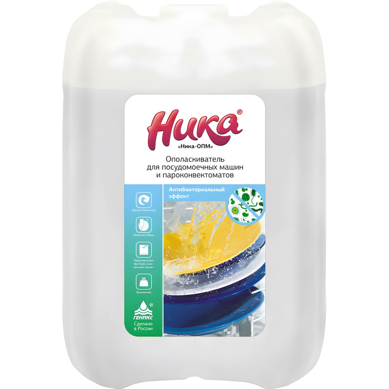 Изображение товара Ополаскиватель концентрат Ника-ОПМ 5 л для посудомоечных машин и пароконвектоматов