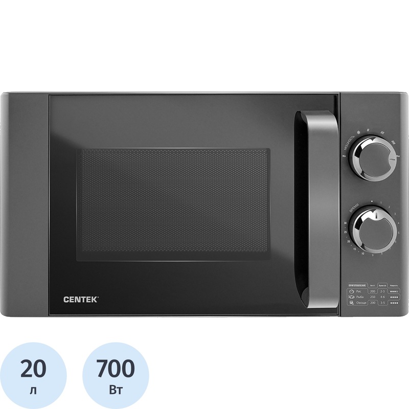 Изображение товара Микроволновая печь Centek CT-1573 компактная с автоматической разморозкой