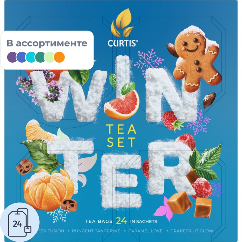 Изображение товара Чай ассорти Curtis Winter Tea Set 24 пакетика для зимних чаепитий подарочное оформление