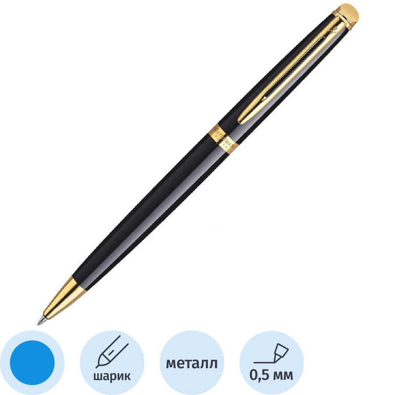 Изображение товара Шариковая ручка Waterman Hemisphere с синим чернилом в подарочном футляре