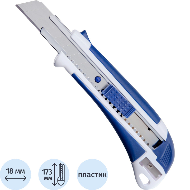 Изображение товара Нож канцелярский Attache Selection с фиксатором и точилкой для карандаша 18 мм серый/синий