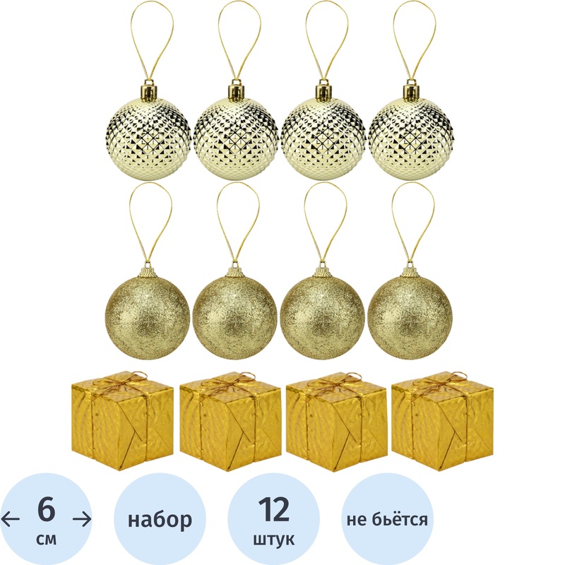 Изображение товара Набор ёлочных игрушек Miland Снеговик пластик (высота 6 см, 12 штук в упаковке)