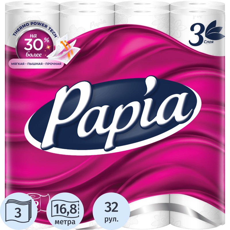 Изображение товара Бумага туалетная Papia 3-слойная белая (32 рулона в упаковке)